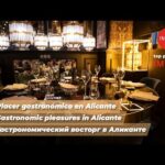 El Portal Restaurante: Descubre lo Mejor de Alicante