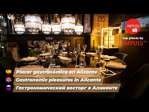 El Portal Restaurante: Descubre lo Mejor de Alicante