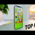 El precio del iPhone 12 de 128GB: todo lo que necesitas saber