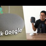 Nest Mini de segunda generación: la evolución del asistente de voz de Google