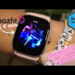 La funcionalidad sorprendente del Amazfit GTS 4: ¡Contesta tus llamadas desde tu muñeca!