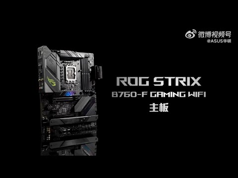 La potencia y versatilidad de la placa base Asus ROG Strix B760-F: una opción imprescindible para los gamers exigentes